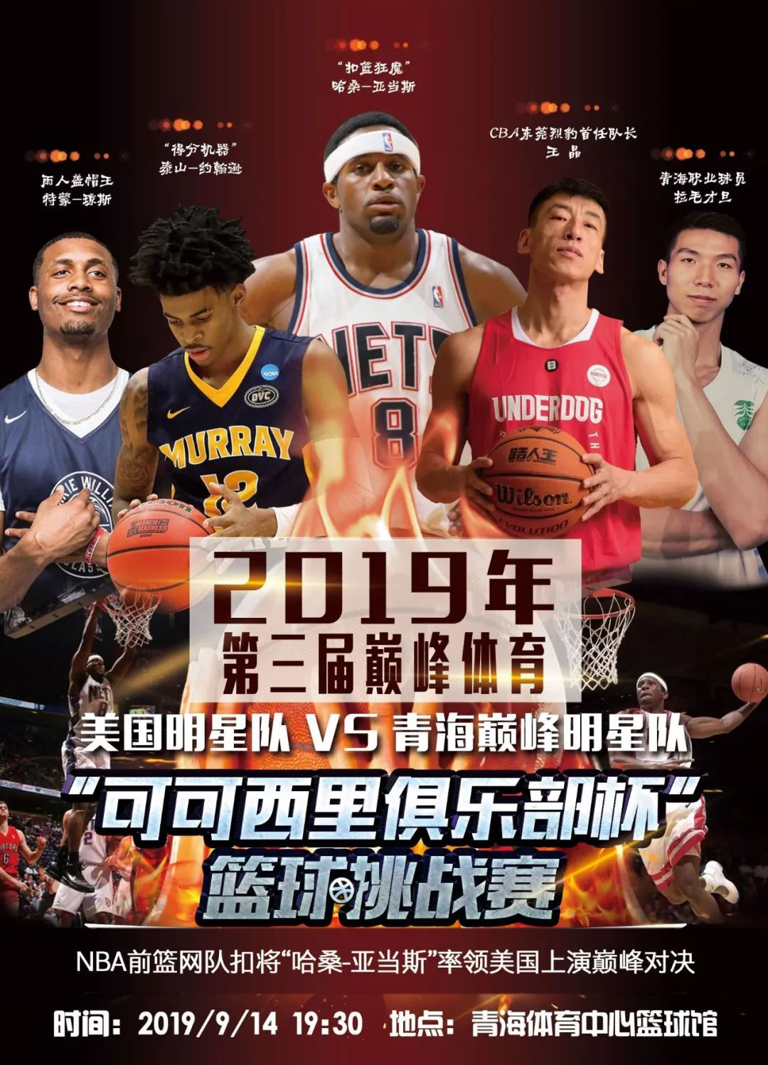 首个进球