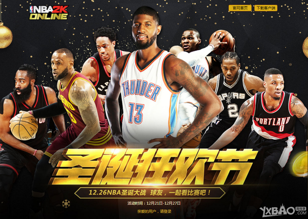 一份
