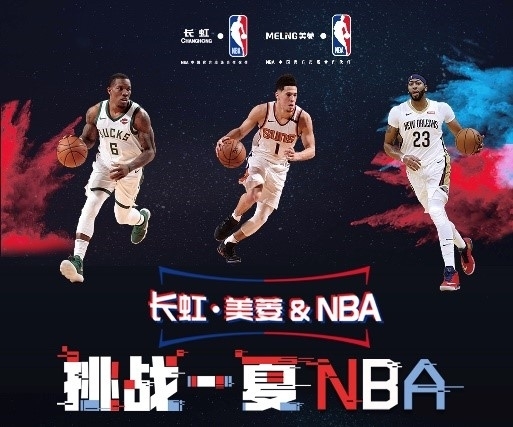 利益
