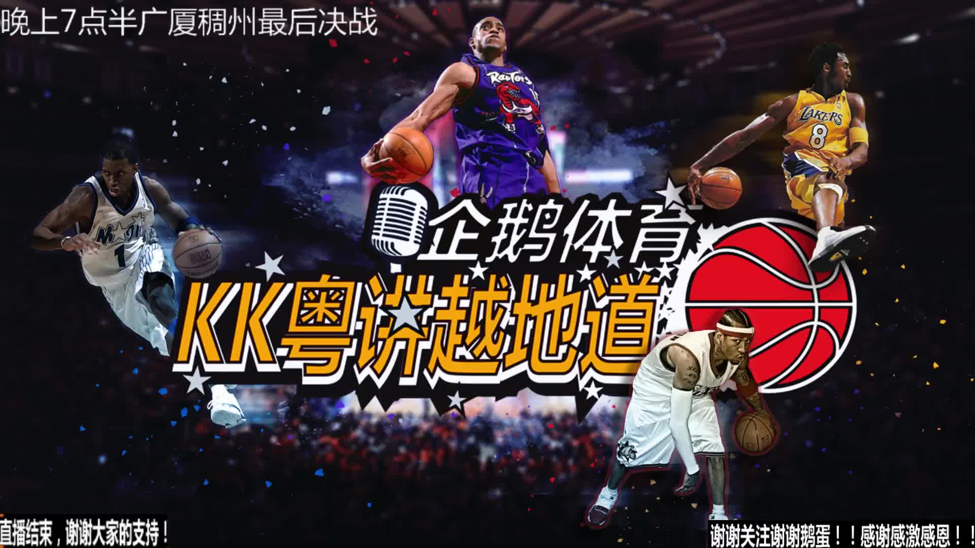 激烈竞价