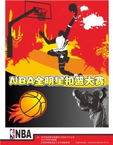 商业