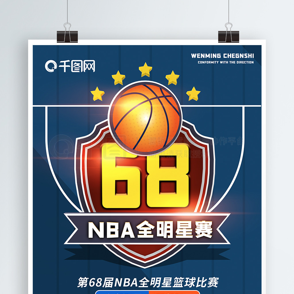 潜在交易表