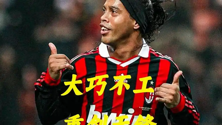 球和侧翼突