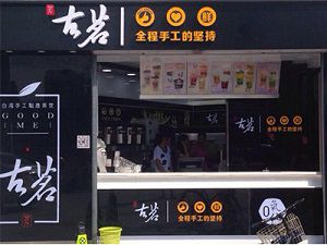 蓝鲸直播台州店