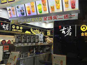 蓝鲸直播太原店